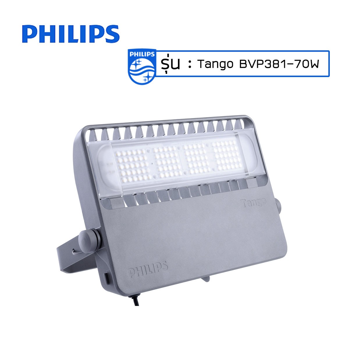 สปอร์ตไลท์ LED Philips BVP381 70w (WW)